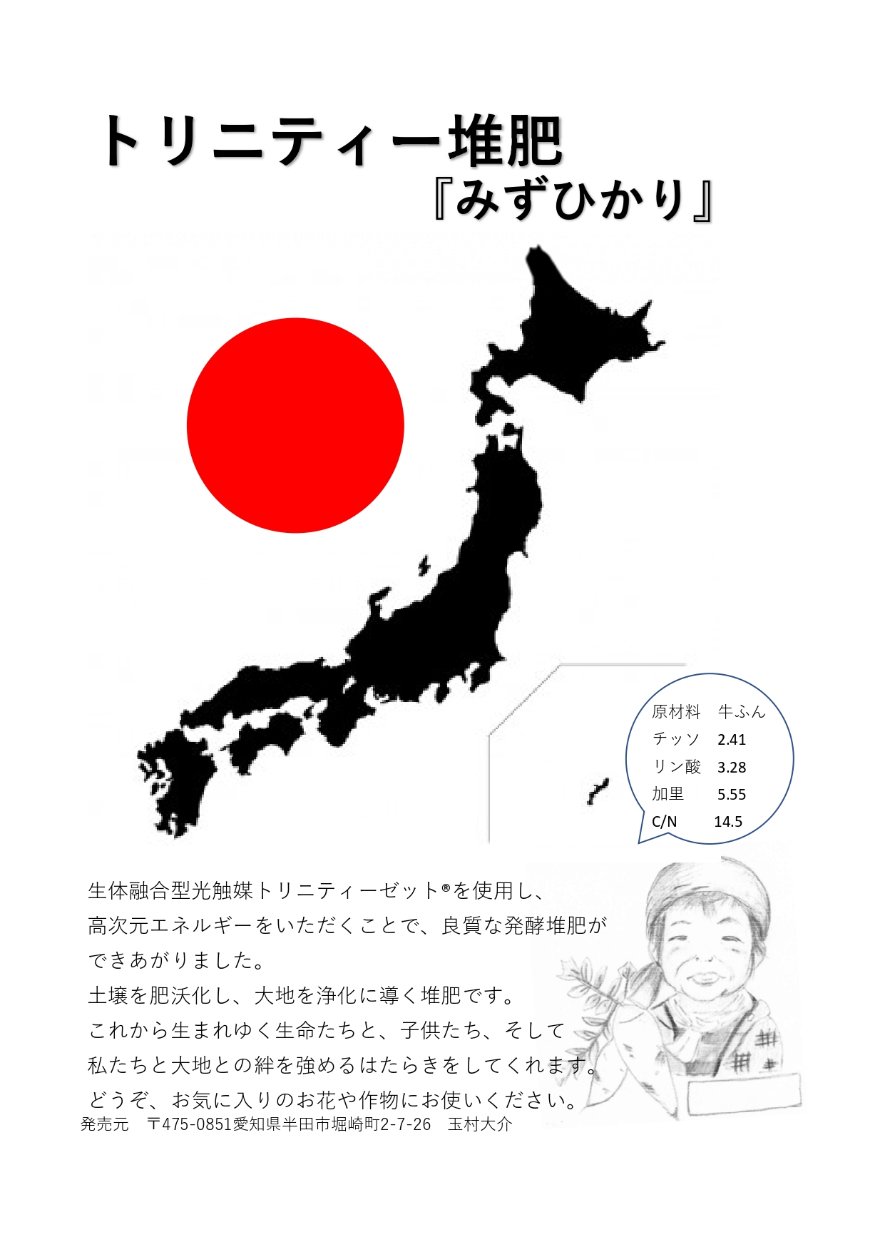 導入事例｜⛳ゴルフ場で光触媒トリニティー活用！｜IMAI企画