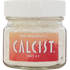 カルシスト